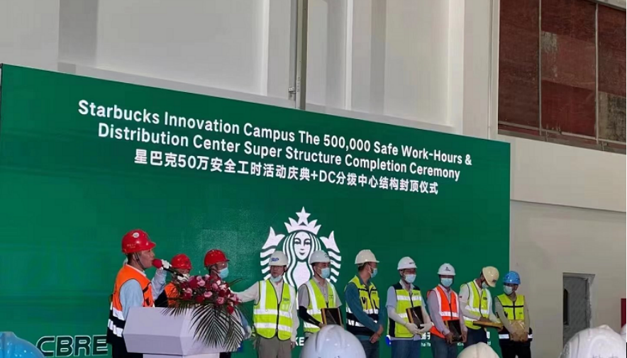 上海汇联工贸有限公司协商昆山钢结构公司为星巴克昆山工厂预计2023年建成投产提供钢结构材料